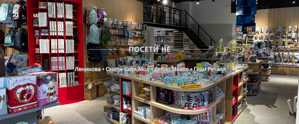 Еуро Данвест KNIZARNICI