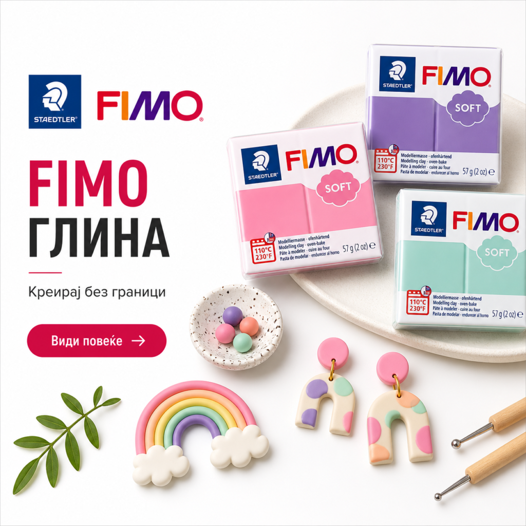 fimo Полиемрна глина staedtler euro danvest